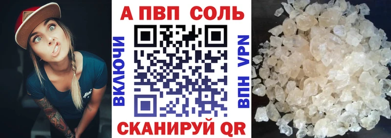 Наркошоп купить Псилоцибиновые грибы Меф Гашиш Кокаин Альфа ПВП Белозерск