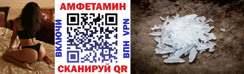 Амфетамин 98%  Купить  Белозерск 