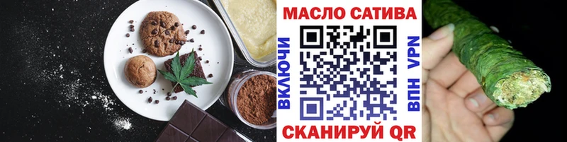 Cannafood конопля  Купить где  Белозерск 