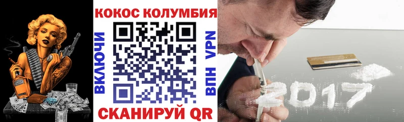 COCAIN FishScale Купить закладки Белозерск