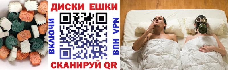 Купить закладки  Белозерск  Экстази Дубай 
