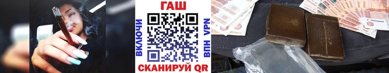 Купить  Белозерск  ГАШИШ VHQ 