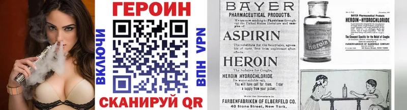 Купить где  Белозерск  Героин Афган 