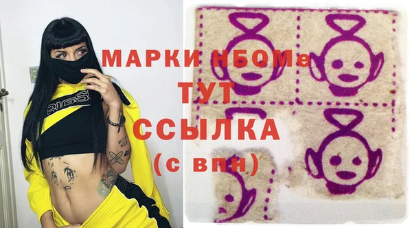 гашик Кодинск