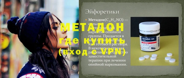 кокаин колумбия Кинешма