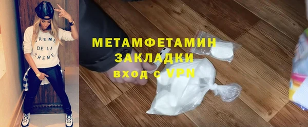 кокаин Козловка