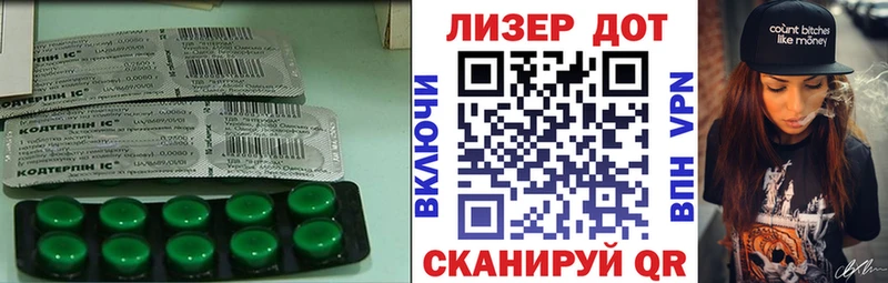 Купить закладки  Белозерск  Лсд 25 экстази кислота 