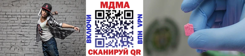 Купить закладки  Белозерск  МДМА Molly 