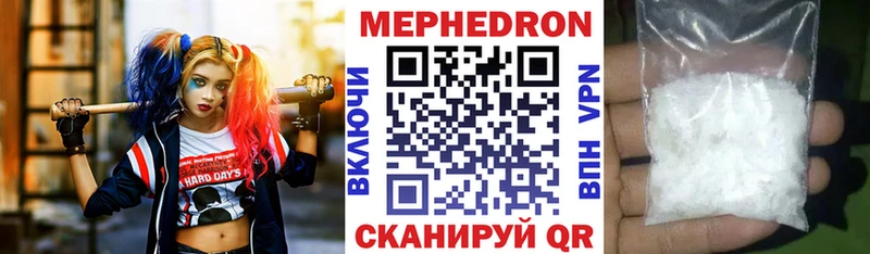 МЕФ 4 MMC  Купить  Белозерск 