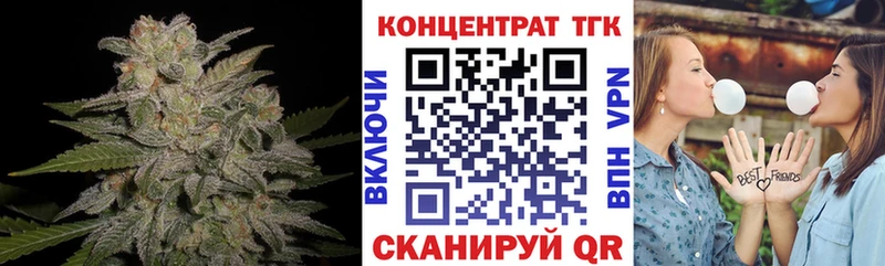 Купить где  Белозерск  Дистиллят ТГК вейп с тгк 