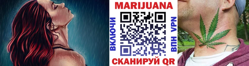 Купить где Белозерск МАРИХУАНА VHQ